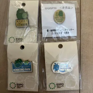 [ 레어 ] EXPO 2005 AICHI 핀 배지 세트