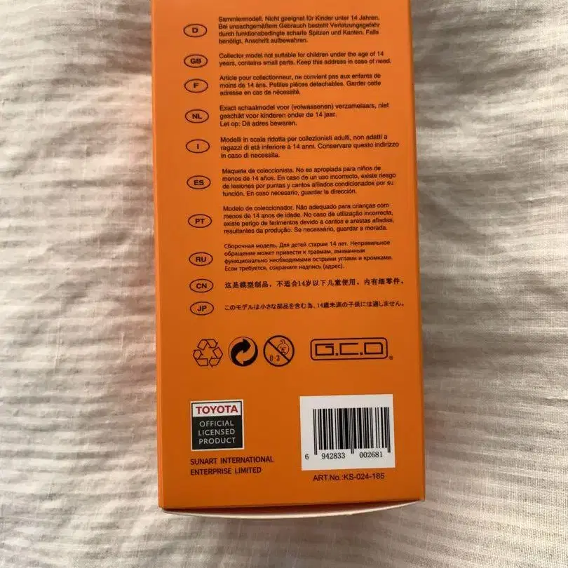 9번째 상품 이미지