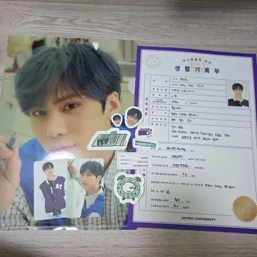 ASTRO UNIVERSITY ROCKY 팬클럽 굿즈