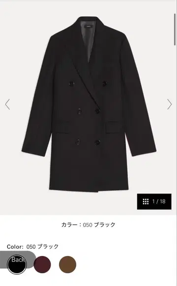 띠어리 프로젝트 자켓 체스터 코트 띠어리 프로젝트