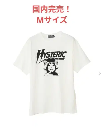 HYSTERIC GLAMOUR HI-FI CLUB 티셔츠