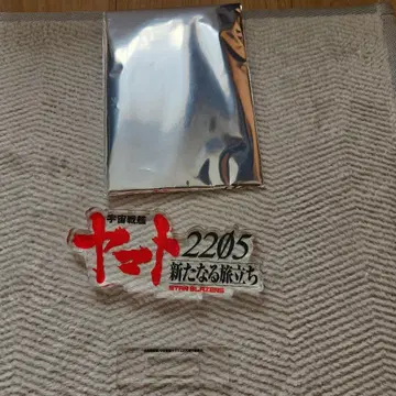 우주전함 야마토 2205 아크릴 스탠드