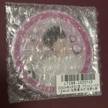 사노 하야토 키라리 스크래치 아크릴 코스터