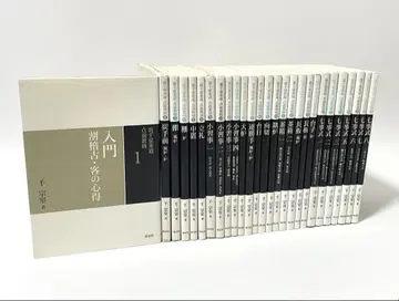 [전 초판 발행] 우라센케 다도 텐마에 교칙 27권 묶음 판매