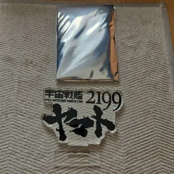 우주전함 야마토 로고 아크릴 스탠드