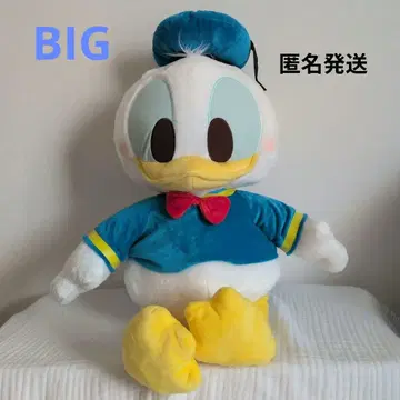 도날드 봉제 인형