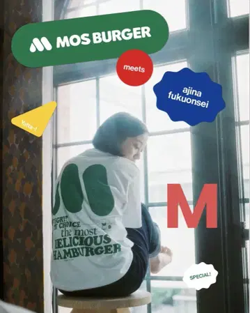 맛있는 부음성 모스버거 콜라보 T셔츠 그린 M