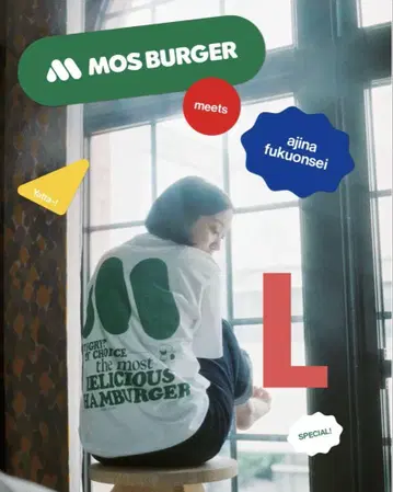 맛있는 부음성 모스버거 콜라보 T셔츠 그린 L