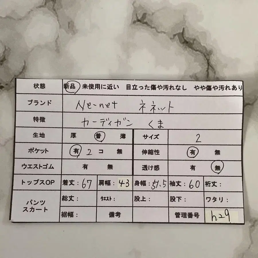 8번째 상품 이미지
