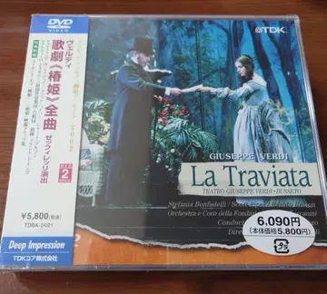 춘희 베르디 오페라 가극 아르투로 토스카니니 DVD 디스크