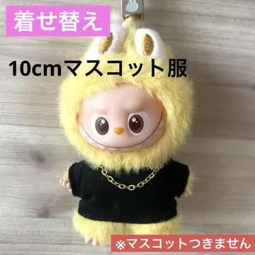 labubu 옷 갈아입기 의류 미니 러브브  옷 블랙 10cm 마스코트
