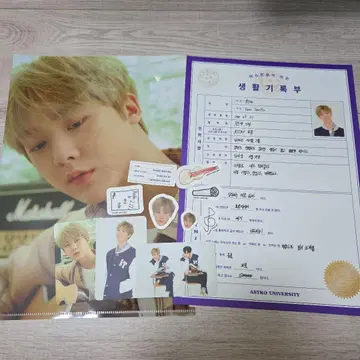 ASTRO UNIVERSITY 윤산하 팬클럽 굿즈