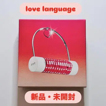 TXT Love Language (Love Lock Ver.)