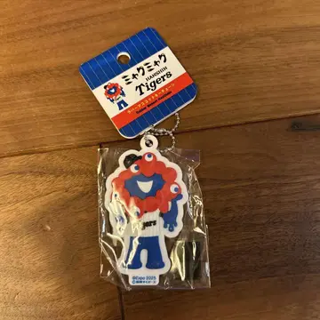 [ 미사용 새상품 ] 미야쿠미야쿠 한신 타이거즈 러버 마스코트 키체인