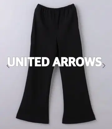 [택 포함 새상품] UNITED ARROWS 바이어스 팬츠