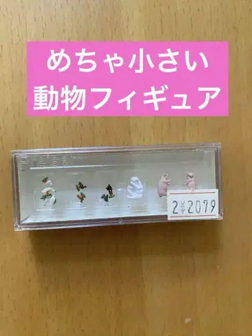 가축 피규어 돼지 소 닭 3종