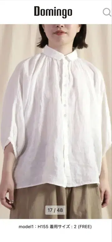 브로캔트 린넨 블라우스