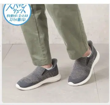 핑거프리 슈즈 ( 슬립온 타입 )