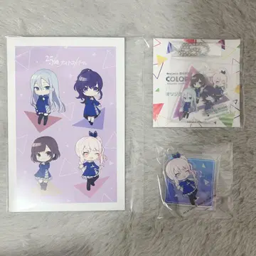 프로세카 로손 콜라보 니고 아키야마 미즈키