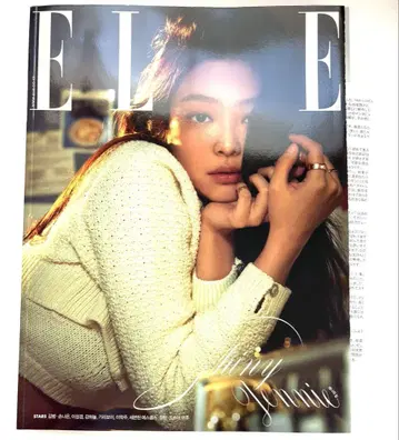 ELLE KOREA 2022년 2월호 정한