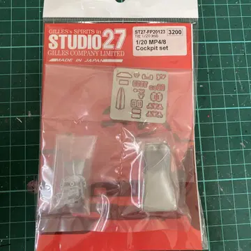 STUDIO27 1/20 MP4/8 콕핏 세트