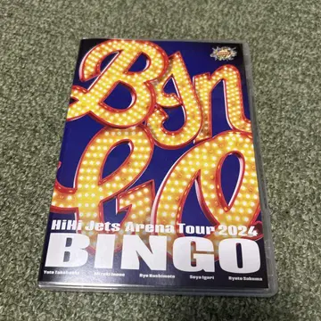 HiHi Jets Arena Tour 2024 BINGO
