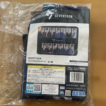 SEVENTEEN 프리미엄 담요