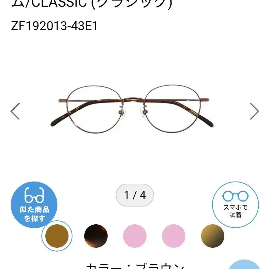 1번째 상품 이미지