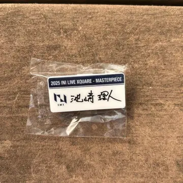이케자키 리히토 명찰