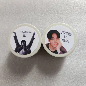 마스킹 테이프 2개 세트