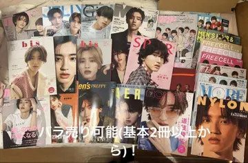 나니와단시 미치에다 슌스케 타카하시 쿄헤이 오하시 카즈야 잡지 묶음 판매