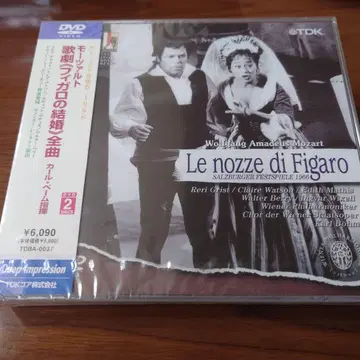 모차르트 피가로의 결혼 칼 뵘 DVD 미개봉 빈 필