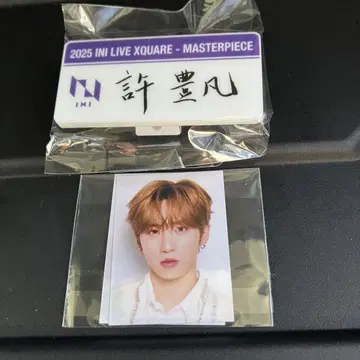 INI 캡슐 토이 허풍범 명찰 ID 카드