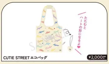 CUTIE STREET 에코백