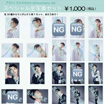 초특급 아로하 생탄 2023 묶음 판매