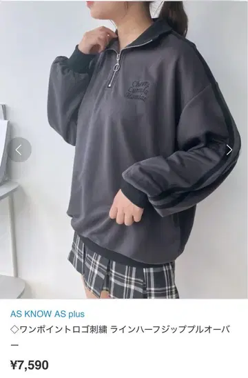 as know as 원포인트 로고 자수 라인 하프 지퍼 풀오버