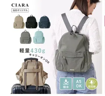 CIARA 경량 발수 백팩 A5 대응