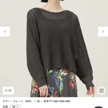 자유구 니트 린넨 미들 게이지 돌먼 슬리브 니트 사이즈 38