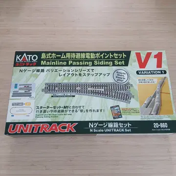 KATO N 게이지 섬식 홈용 대피선 전동 포인트 세트 V1 20-860