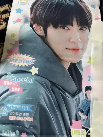 NCT 127 JAEHYUN 재현 세트