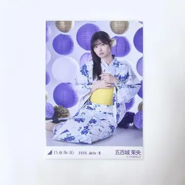이오키 마오 유카타 2025 레어 포 앉은 모습