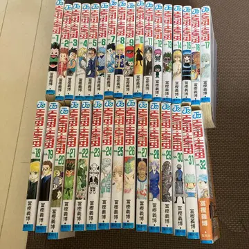 HUNTER x HUNTER 1권부터 32권