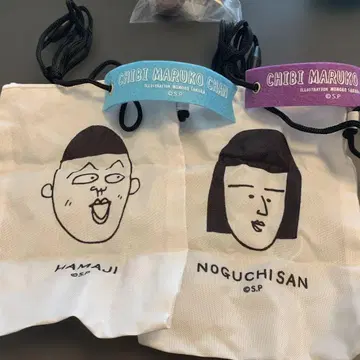 3년 4반 친구들 사코슈 2 마루코는 아홉살 복주머니