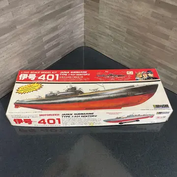 이호 401 구 일본 해군 특수 잠수함 1/300 도유샤