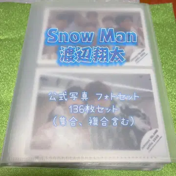 SnowMan 와타나베 쇼타 공식 사진 136장 세트