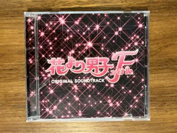 꽃보다 남자 파이널 ORIGINAL SOUNDTRACK