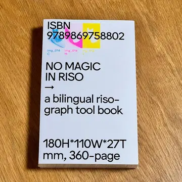 O.OO [ NO MAGIC IN RISO ]