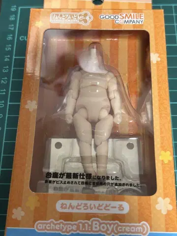 넨도로이드 돌 바디 boy cream