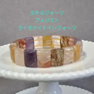 뱅글 루틸 쿼츠 자수정 라이모나이트 인 쿼츠