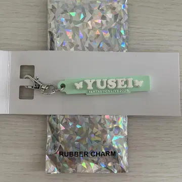 야기 유세이 러버 네임 참